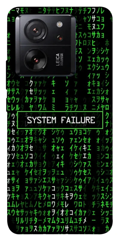 Чохол на Xiaomi 13T Pro Matrix system failure фото 1 Чохол на Xiaomi 13T Pro Matrix system failure фото 1 з 1