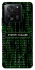 Чохол на Xiaomi 13T Pro Matrix system failure фото 1 Чохол на Xiaomi 13T Pro Matrix system failure фото 1 з 1