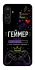 Чехол на Samsung Galaxy M16 5G Геймер фото 1 из 1