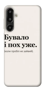 Чохол на Samsung Galaxy F16 Похуже фото 1 з 1