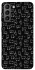 Чохол на Samsung Galaxy S21 Black Cats фото 1 Чохол на Samsung Galaxy S21 Black Cats фото 1 з 1