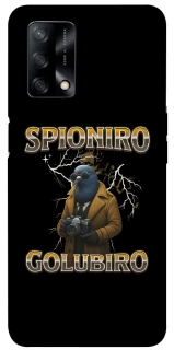 Чохол на Oppo A74 4G Spioniro Golubiro фото 1 з 1