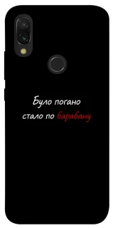 Чохол на Xiaomi Redmi 7 По барабану фото 1 з 1