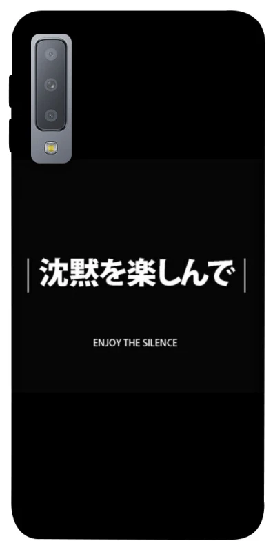 Чехол на Samsung A750 Galaxy A7 (2018) Japanese Silence фото 1 из 1