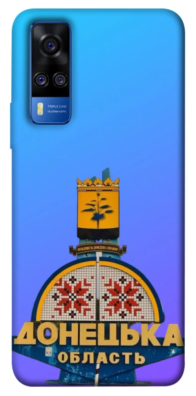 Чехол на Vivo Y51a Донбасс фото 1 из 1