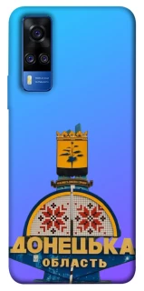 Чехол на Vivo Y51a Донбасс фото 1 из 1