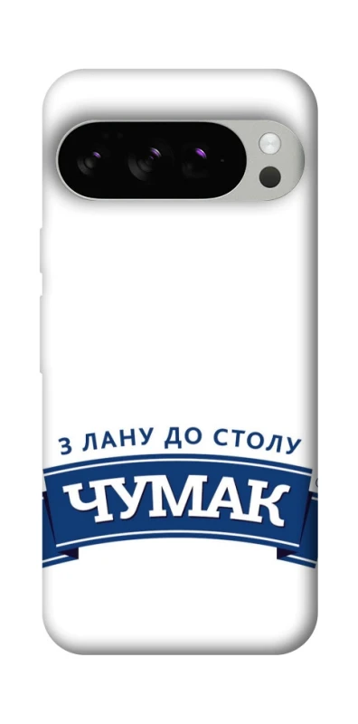 Чохол на Google Pixel 10 Pro Чумак фото 1 з 1