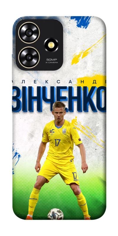 Чехол на ZTE Blade A73 4G Зинченко №17 фото 1 из 1