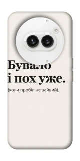 Чохол на Nothing Phone (2a) Похуже фото 1 з 1