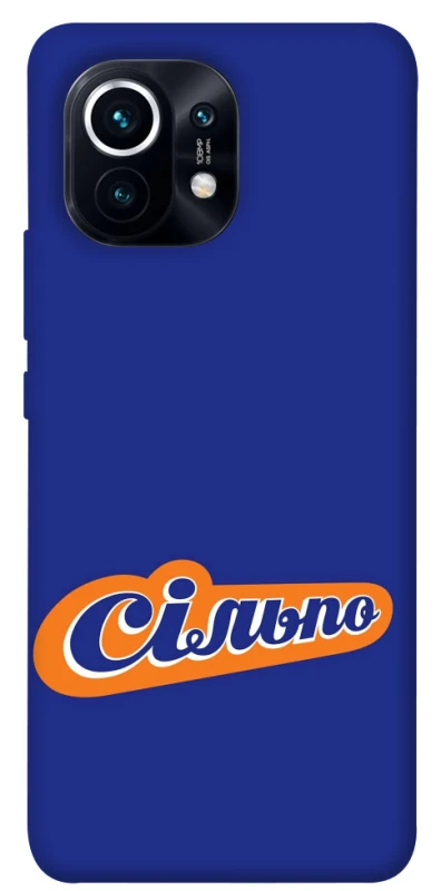 Чехол на Xiaomi Mi 11 Сильпо фото 1 из 1