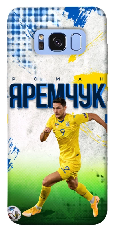 Чехол на Samsung G950 Galaxy S8 Яремчук №9 фото 1 из 1