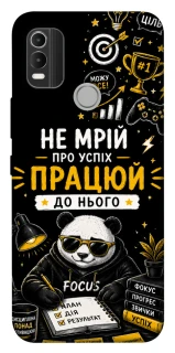Чохол на Nokia C21 Plus Успіх фото 1 з 1