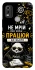 Чохол на Nokia C21 Plus Успіх фото 1 з 1