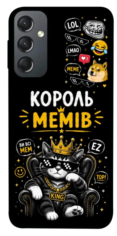 Чохол на Samsung Galaxy A24 4G Король мемів фото 1 з 1