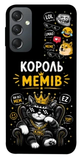 Чехол на Samsung Galaxy A24 4G Король мемів фото 1 из 1