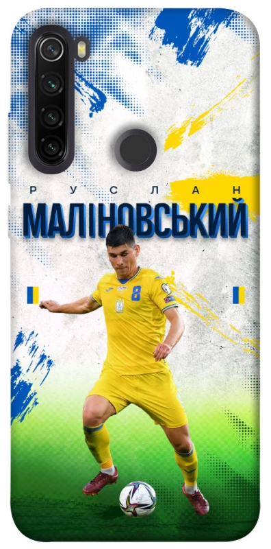 Чехол на Xiaomi Redmi Note 8T Малиновский №8 фото 1 из 1