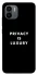 Чохол на Xiaomi Redmi A1+ / Poco C50 / A2+ Privacy is luxury фото 1 з 1