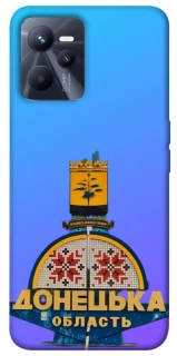 Чехол на Realme C35 Донбасс фото 1 из 1