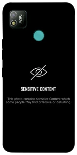 Чохол на TECNO POP 4 No image фото 1 з 1