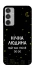 Чохол на Samsung Galaxy M35 Нічна людина фото 1 з 1