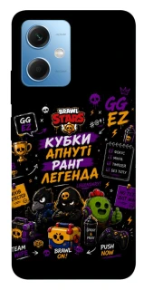 Чехол на Xiaomi Poco X5 5G Brawl Stars collage фото 1 из 1