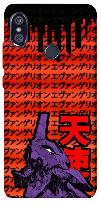 Чехол на Xiaomi Redmi Note 5 Pro / Note 5 (AI Dual Camera) Евангелион фото 1 из 1