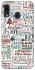 Чохол на Samsung Galaxy A20 / A30 Christmas mood ver.3 фото 1 з 1