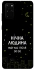 Чохол на Samsung Galaxy S20+ Нічна людина фото 1 з 1