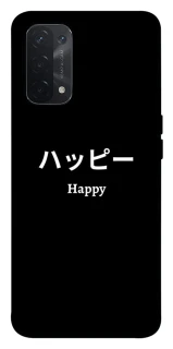 Чохол на Oppo A54 5G / A74 5G Japanese Happy фото 1 з 1