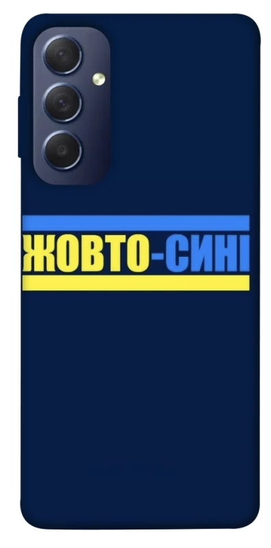 Чохол на Samsung Galaxy M54 5G UA-Football ver.8 фото 1 з 1