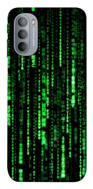 Чохол на Motorola Moto G31 Matrix Code фото 1 з 1