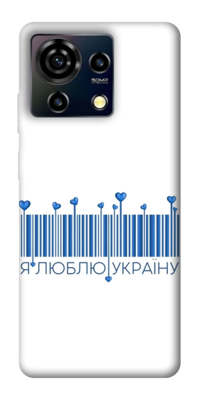 Чохол на ZTE Blade V50 Vita Я люблю Україну фото 1 з 1