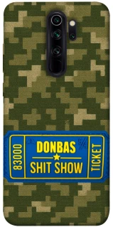 Чехол на Xiaomi Redmi Note 8 Pro Donbas ticket фото 1 из 1