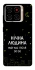 Чехол на ZTE Blade A56 Нічна людина фото 1 из 1