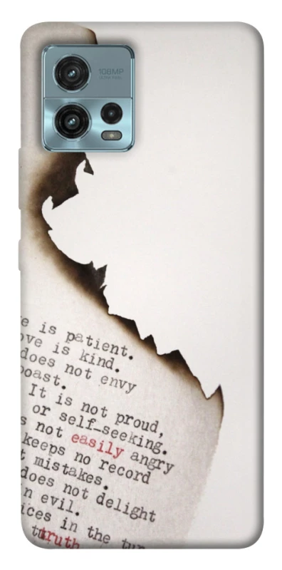Чохол на Motorola Moto G72 Вірші фото 1 з 1