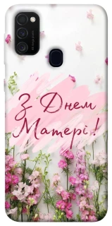 Чехол на Samsung Galaxy M30s / M21 Mother's Day ver.3 фото 1 из 1