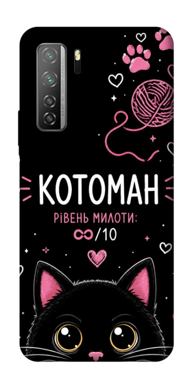 Чехол на Huawei Nova 7 SE Котоман фото 1 из 1