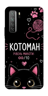 Чехол на Huawei Nova 7 SE Котоман фото 1 из 1