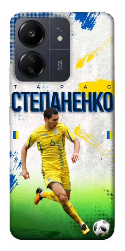 Чехол на Xiaomi Poco C65 Степаненко №6 фото 1 из 1