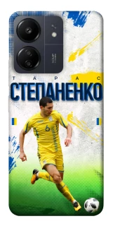 Чехол на Xiaomi Poco C65 Степаненко №6 фото 1 из 1