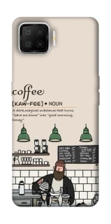 Чохол на Oppo A73 (2017) Kaw-fee фото 1 з 1