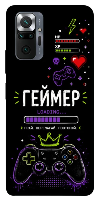 Чохол на Xiaomi Redmi Note 10 Pro Геймер фото 1 з 1