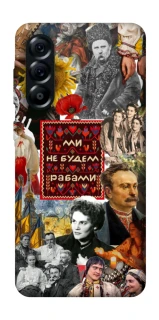 Чохол на Samsung Galaxy A57 5G Ukraine style ver.9 фото 1 з 1