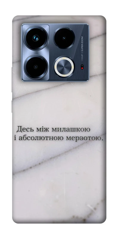 Чохол на Infinix Note 40 4G Милашка фото 1 з 1