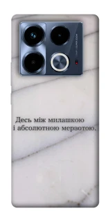 Чохол на Infinix Note 40 4G Милашка фото 1 з 1