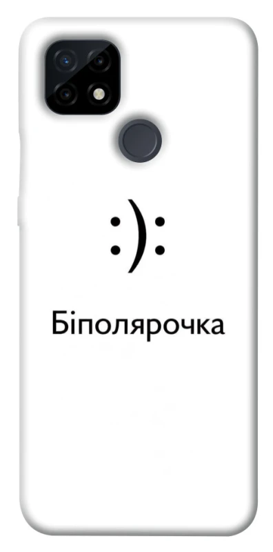 Чохол на Realme C21 Біполярочка фото 1 з 1