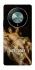 Чохол на Huawei Magic6 Lite Not Today фото 1 з 1