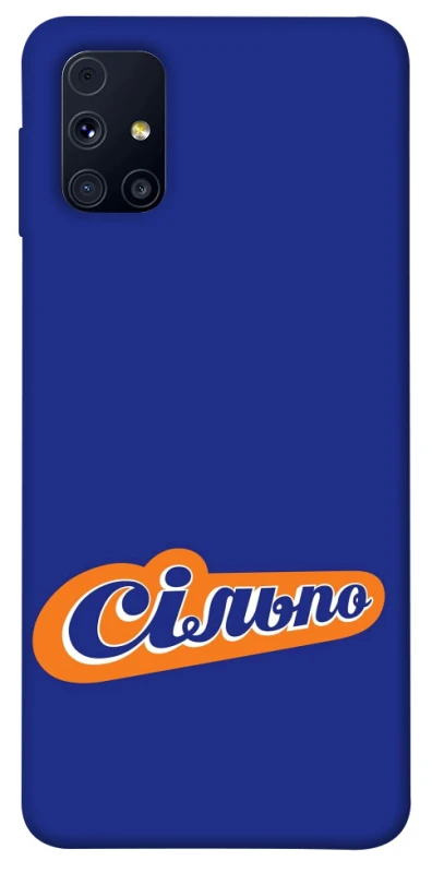 Чохол на Samsung Galaxy M31s Сільпо фото 1 з 1