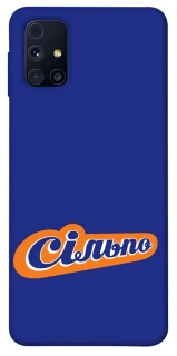 Чехол на Samsung Galaxy M31s Сильпо фото 1 из 1