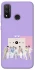 Чехол на Huawei P Smart (2020) BTS v7 фото 1 из 1